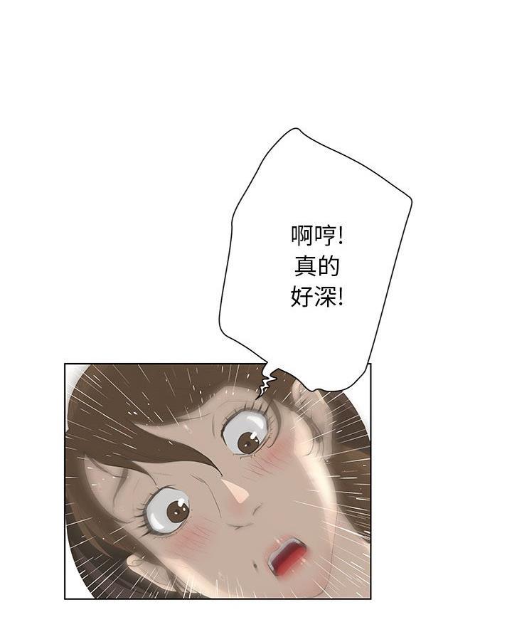 《变身面膜》第53话 第30页