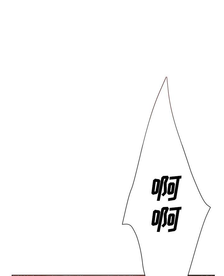 《变身面膜》第53话 第31页