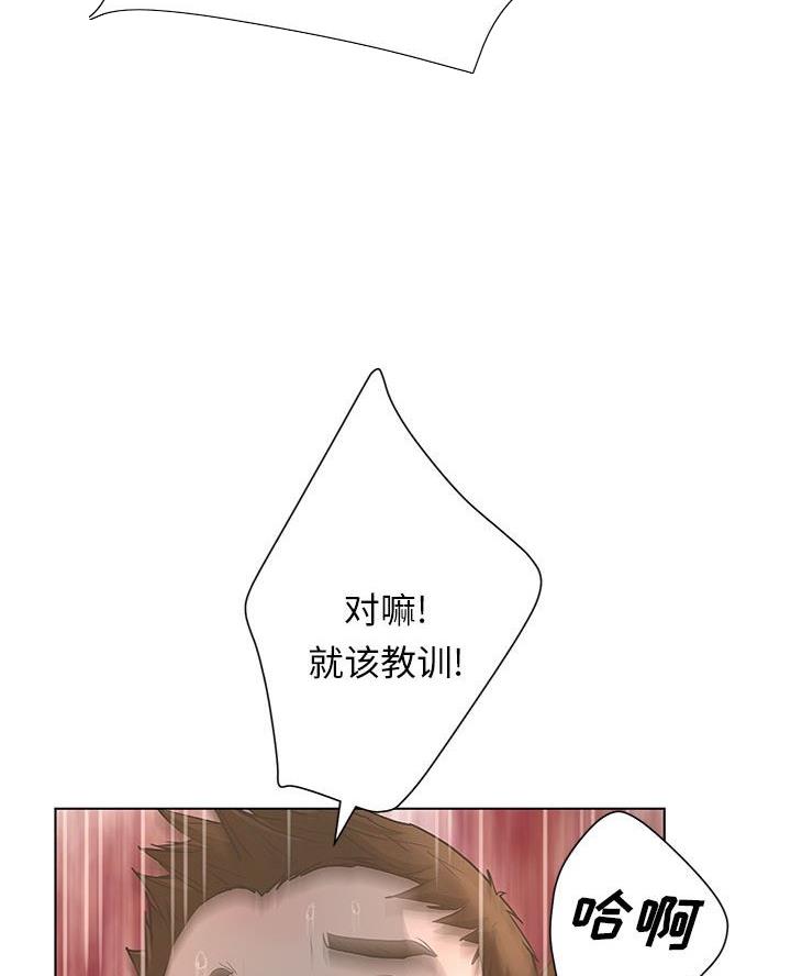 《变身面膜》第53话 第35页