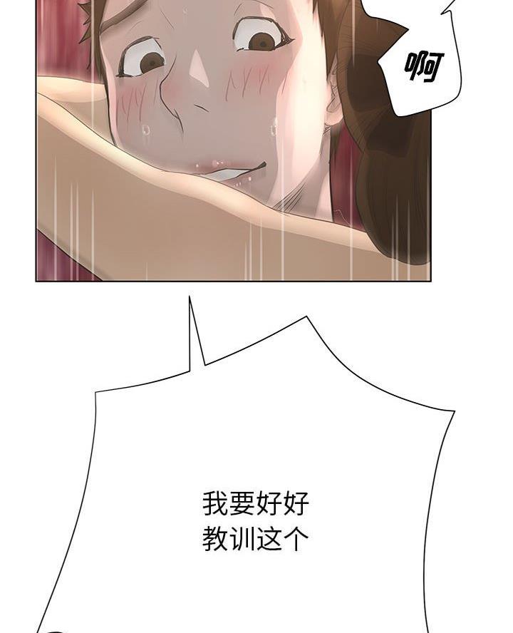 《变身面膜》第53话 第36页