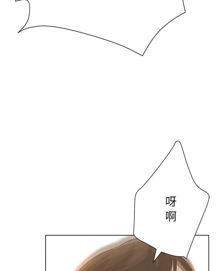 《变身面膜》第53话 第37页