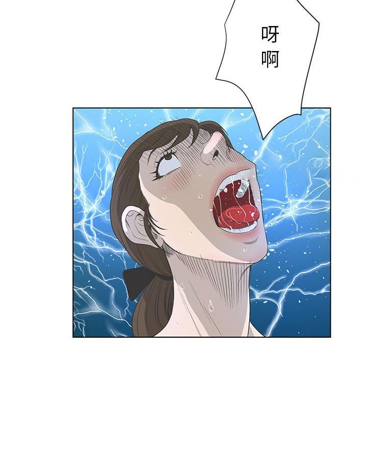 《变身面膜》第53话 第43页