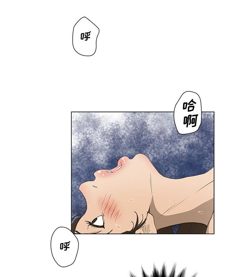 《变身面膜》第53话 第44页