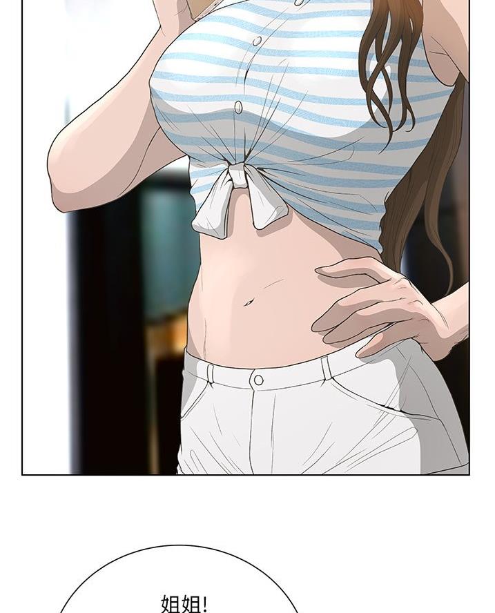 《变身面膜》第54话 第19页