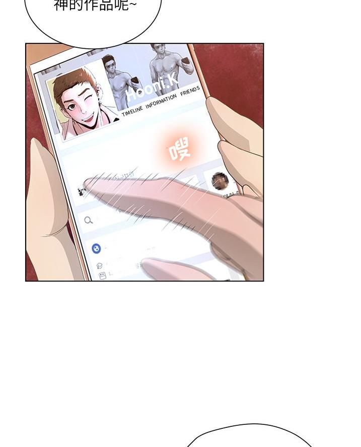 《变身面膜》第54话 第25页