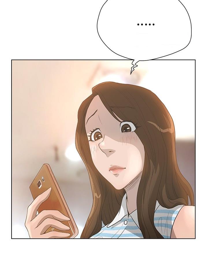 《变身面膜》第54话 第26页