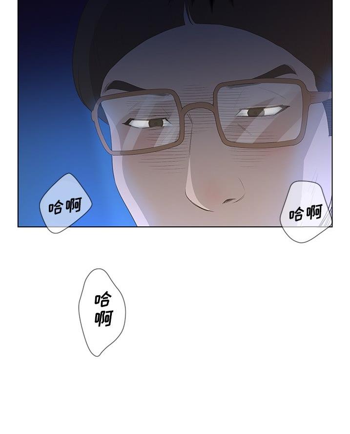 《变身面膜》第54话 第34页