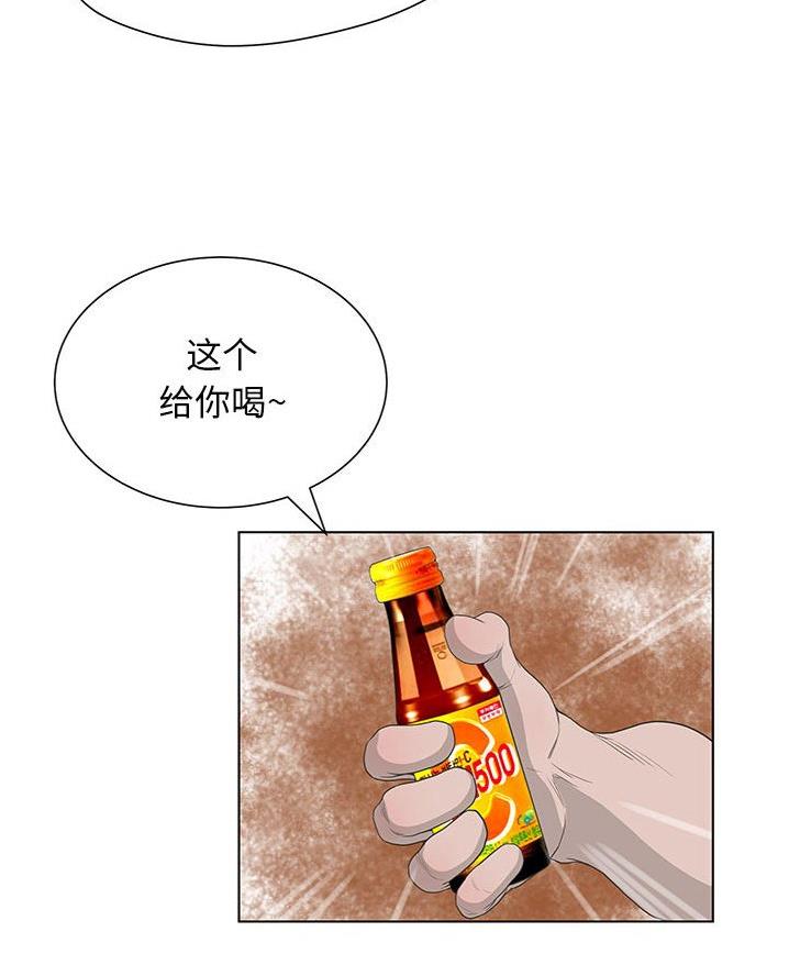 《变身面膜》第52话 第25页