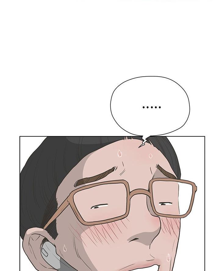 《变身面膜》第52话 第30页