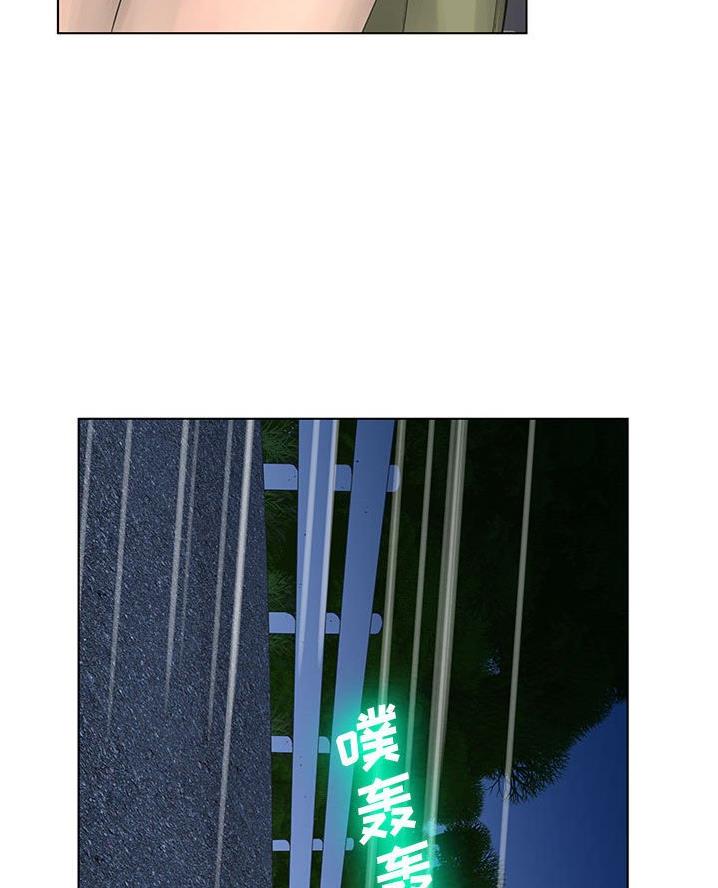 《变身面膜》第52话 第32页