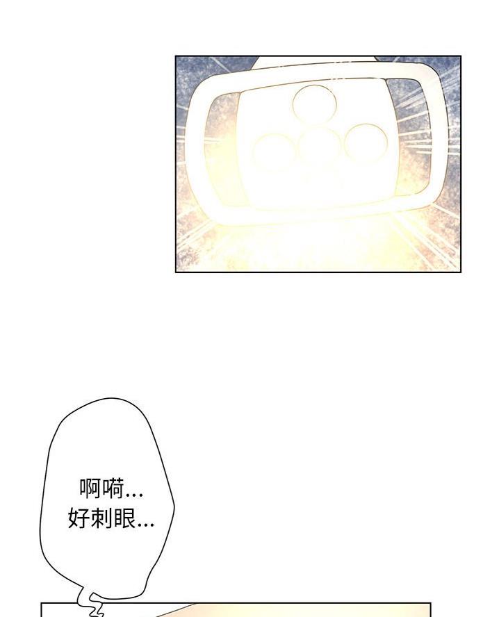 《变身面膜》第52话 第34页