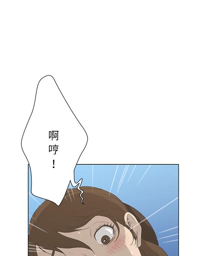《变身面膜》第52话 第49页