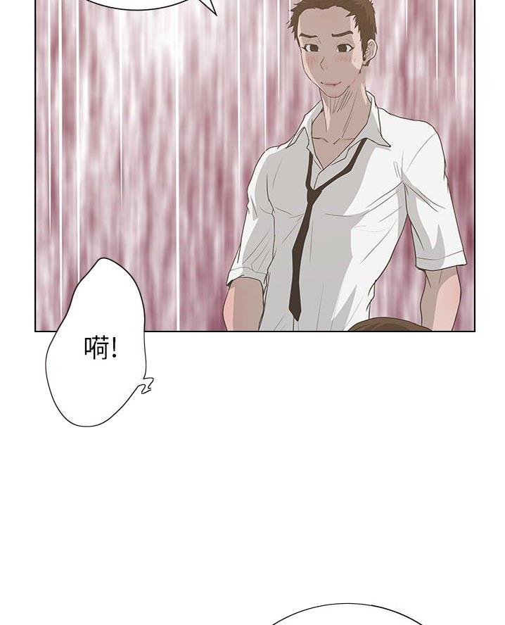 《变身面膜》第52话 第56页
