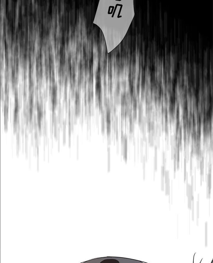 《变身面膜》第56话 第19页
