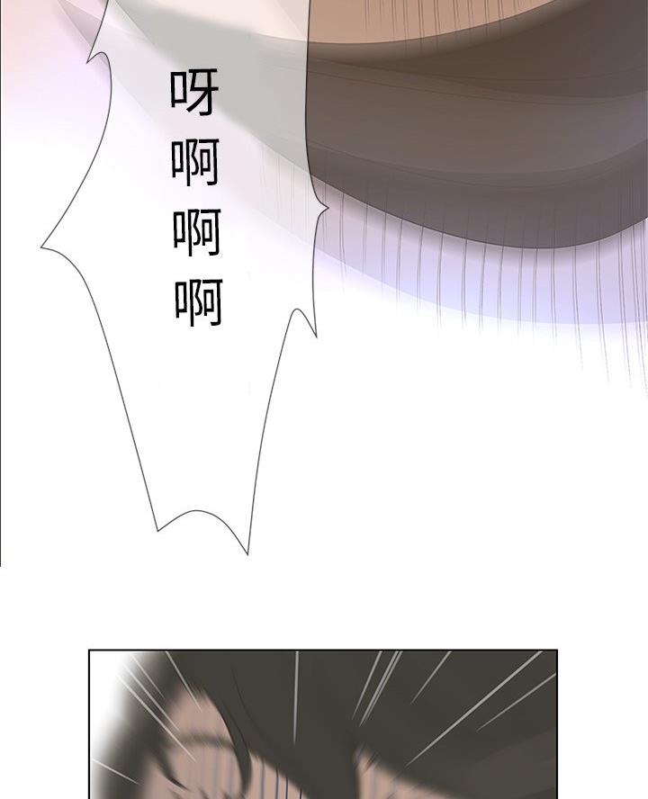 《变身面膜》第56话 第21页