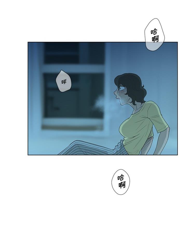 《变身面膜》第56话 第24页
