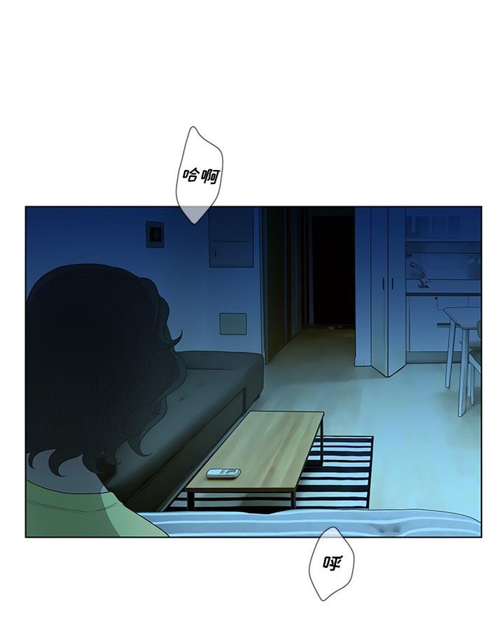 《变身面膜》第56话 第25页