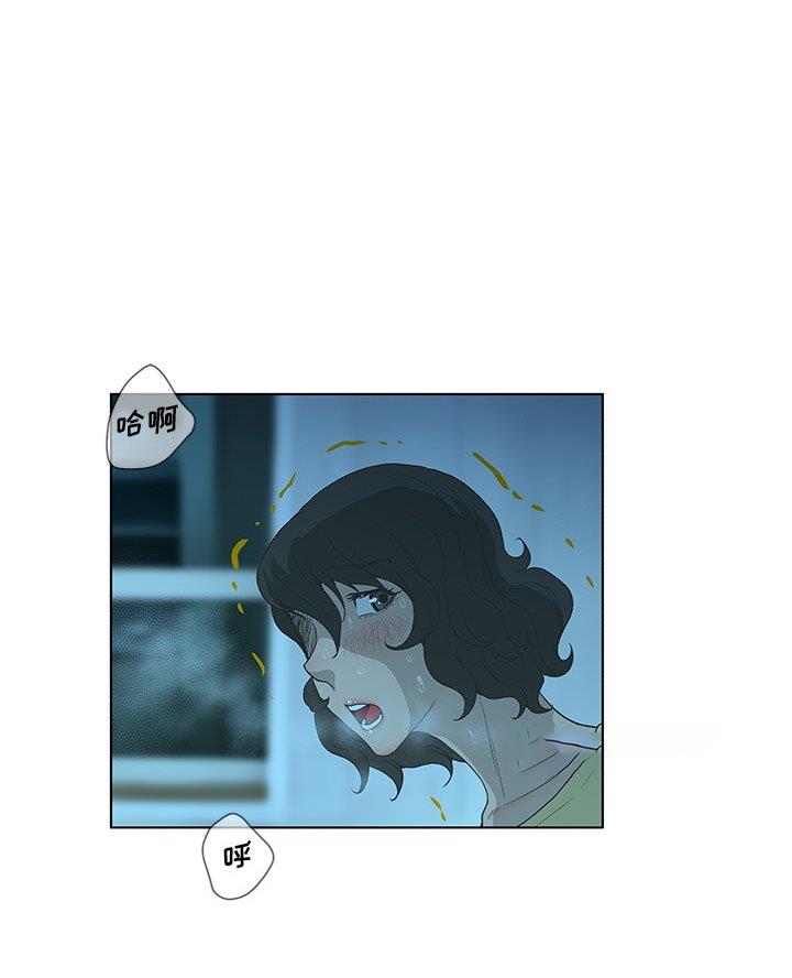《变身面膜》第56话 第26页