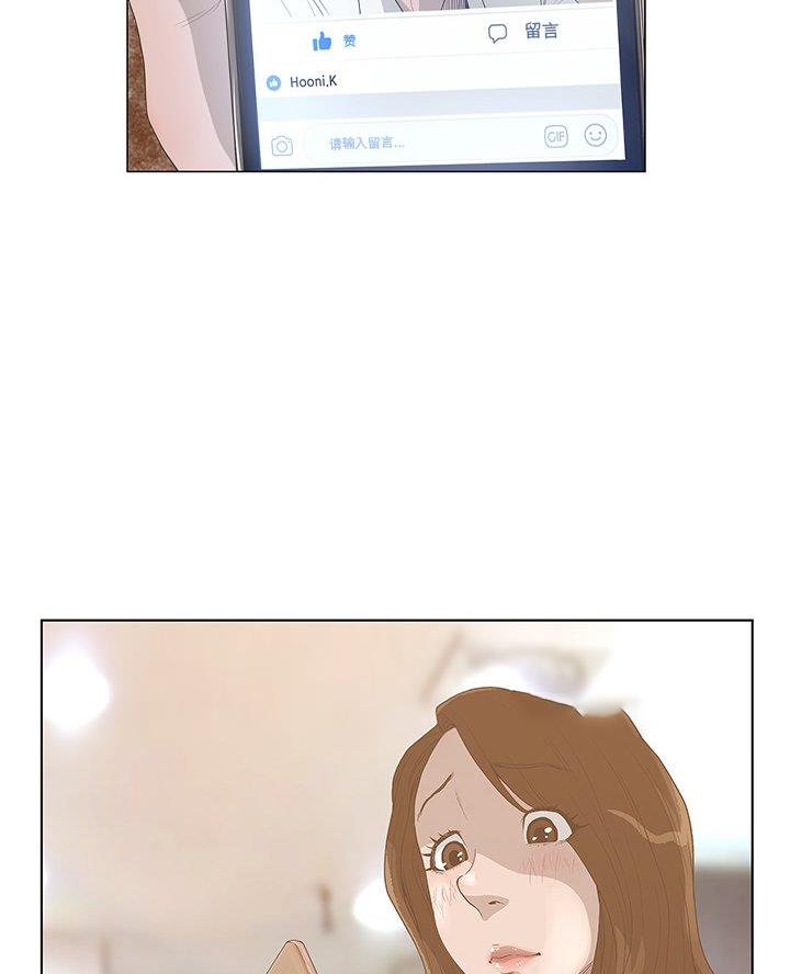 《变身面膜》第56话 第2页