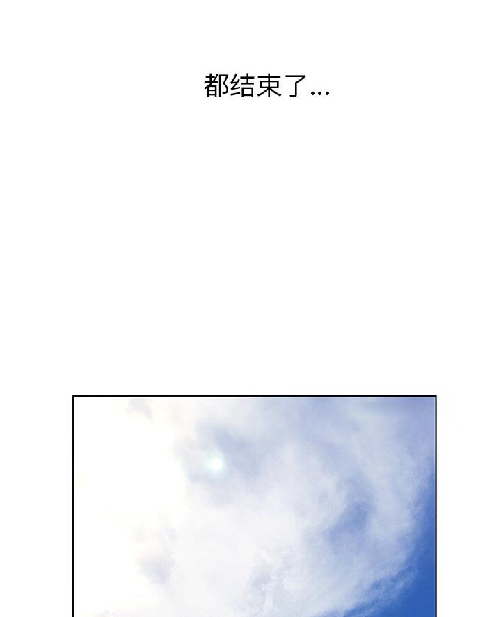 《变身面膜》第56话 第30页