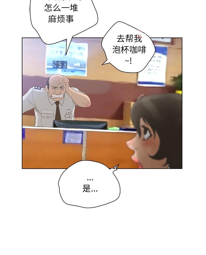 《变身面膜》第56话 第40页