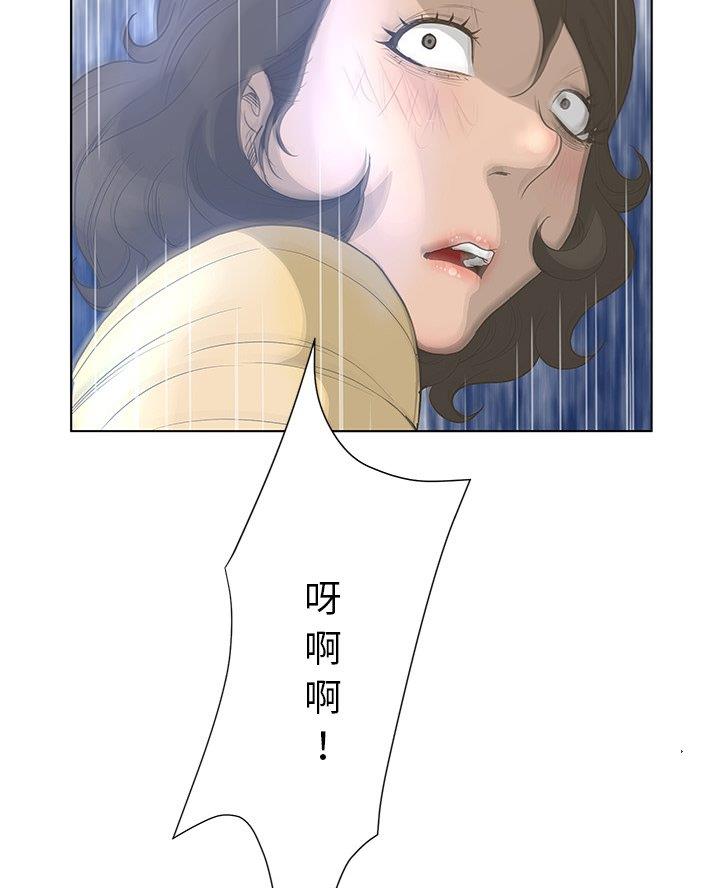 《变身面膜》第56话 第9页