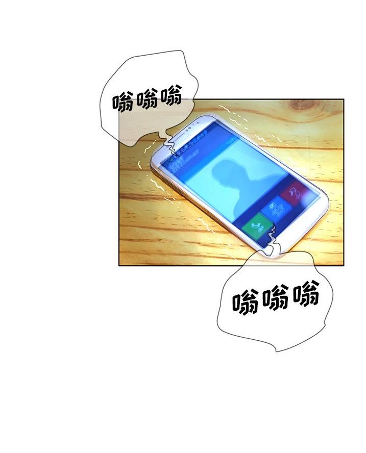 《变身面膜》第55话 第11页