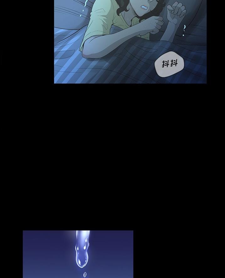 《变身面膜》第55话 第22页