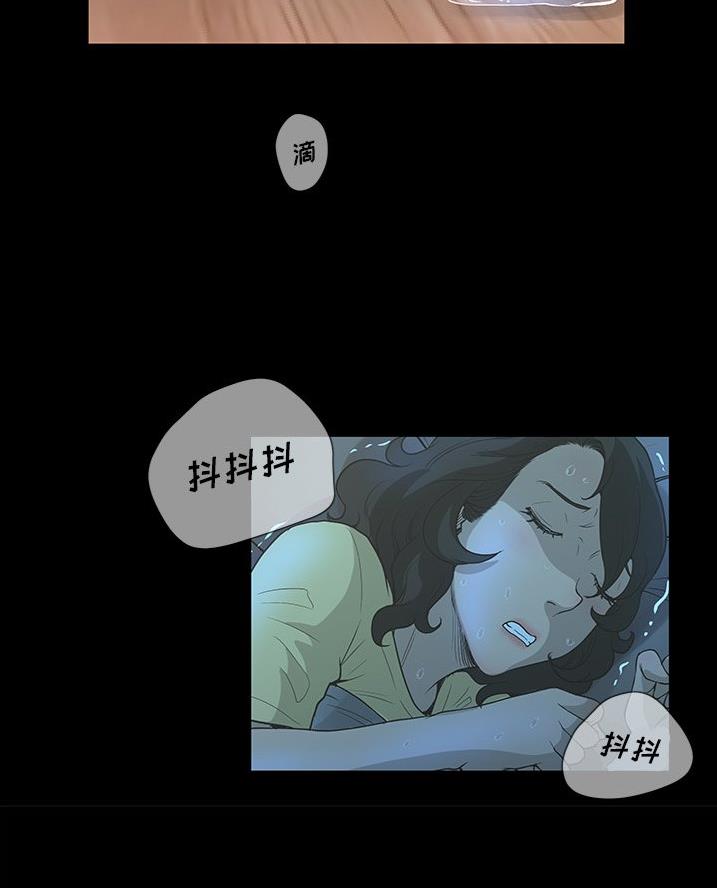 《变身面膜》第55话 第25页