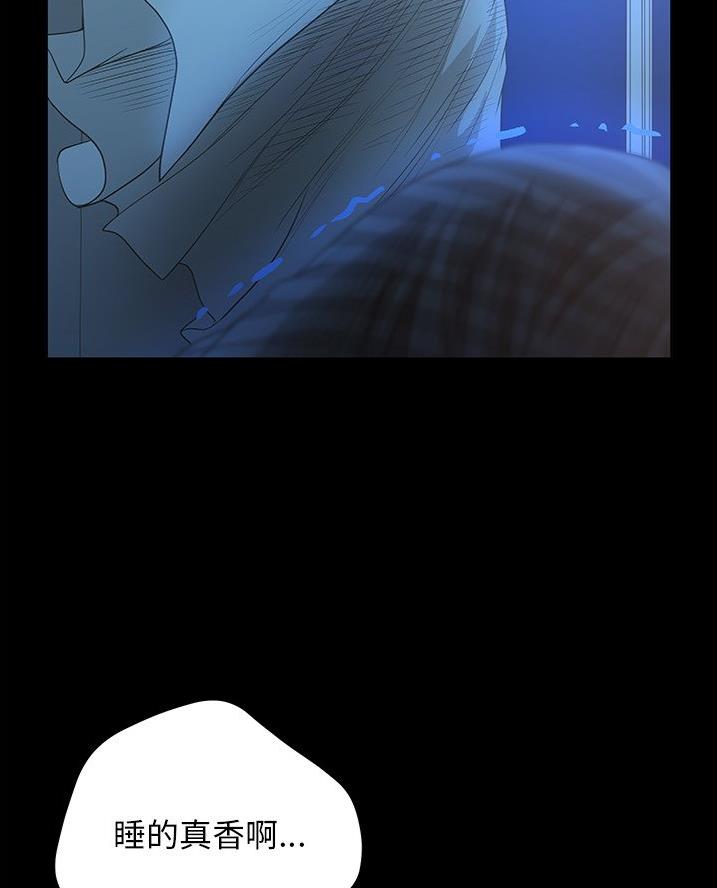 《变身面膜》第55话 第27页
