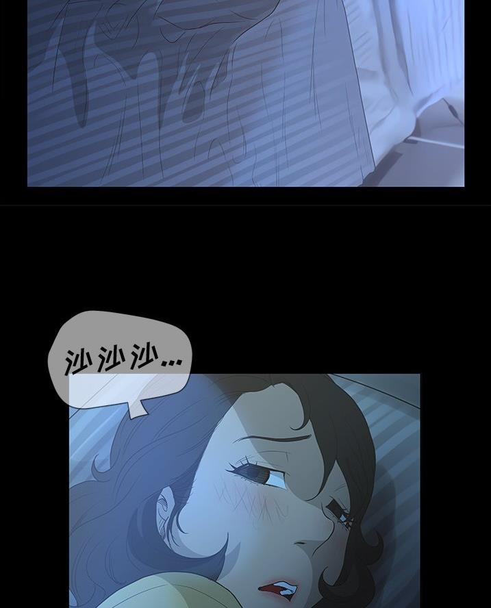 《变身面膜》第55话 第30页
