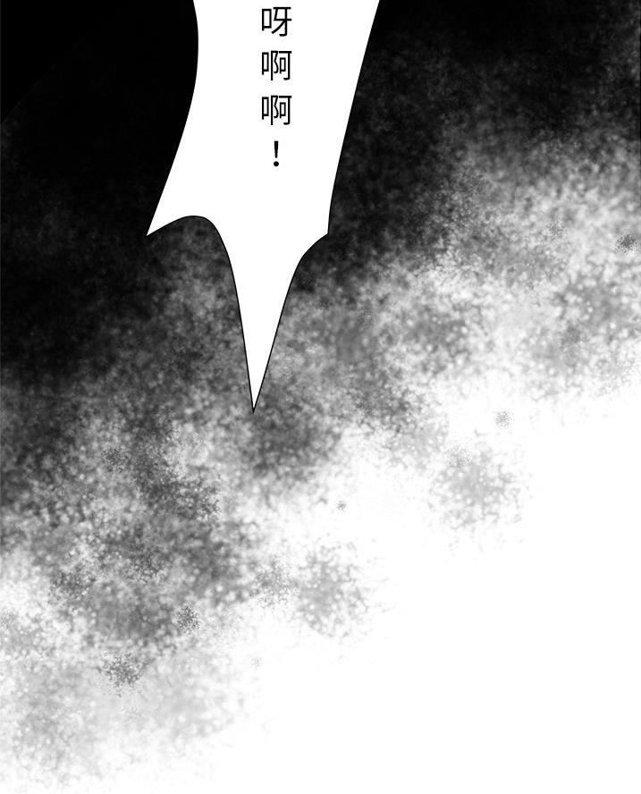 《变身面膜》第55话 第35页