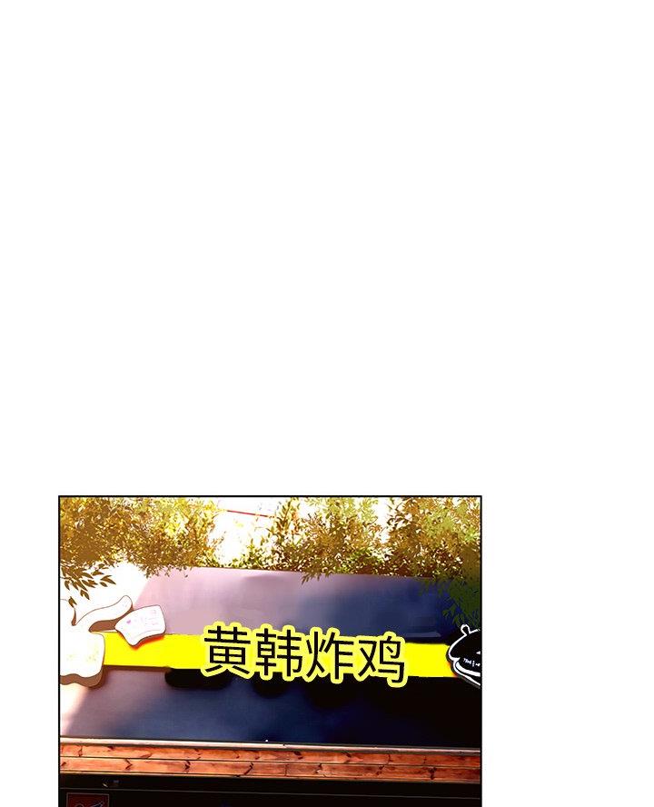 《变身面膜》第57话 第1页