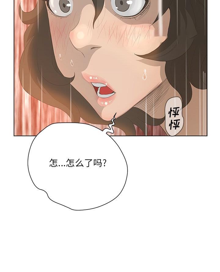 《变身面膜》第57话 第28页