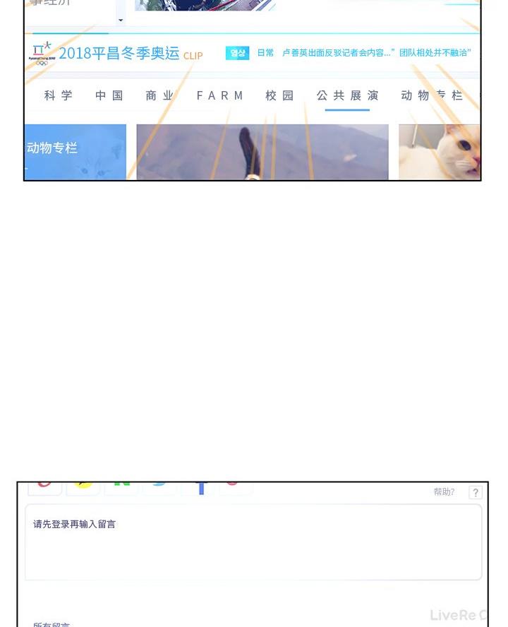 《变身面膜》第57话 第37页