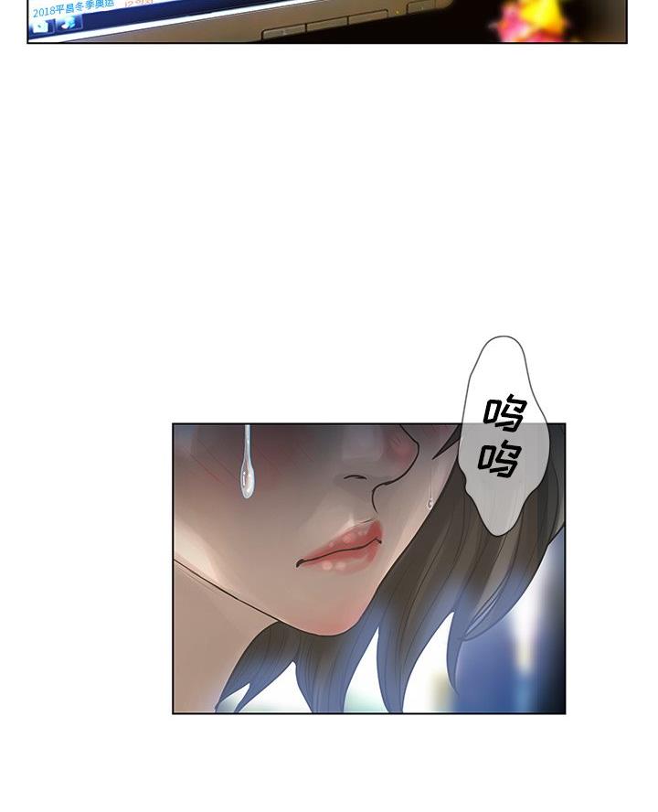 《变身面膜》第57话 第41页