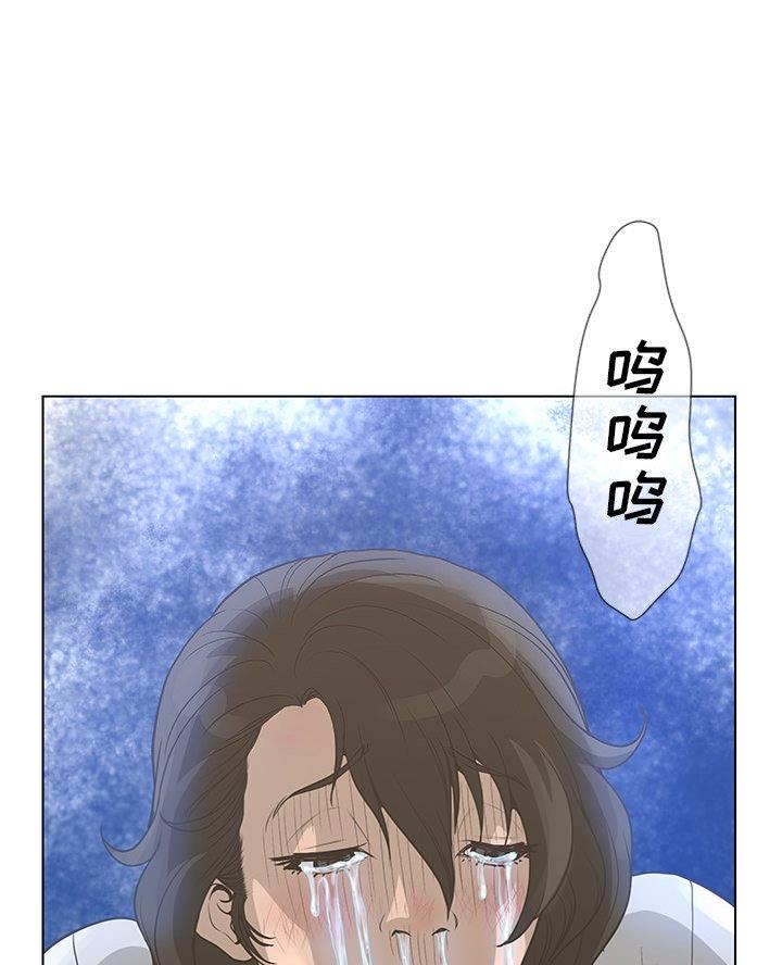 《变身面膜》第57话 第42页