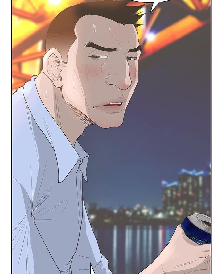 《变身面膜》第59话 第13页