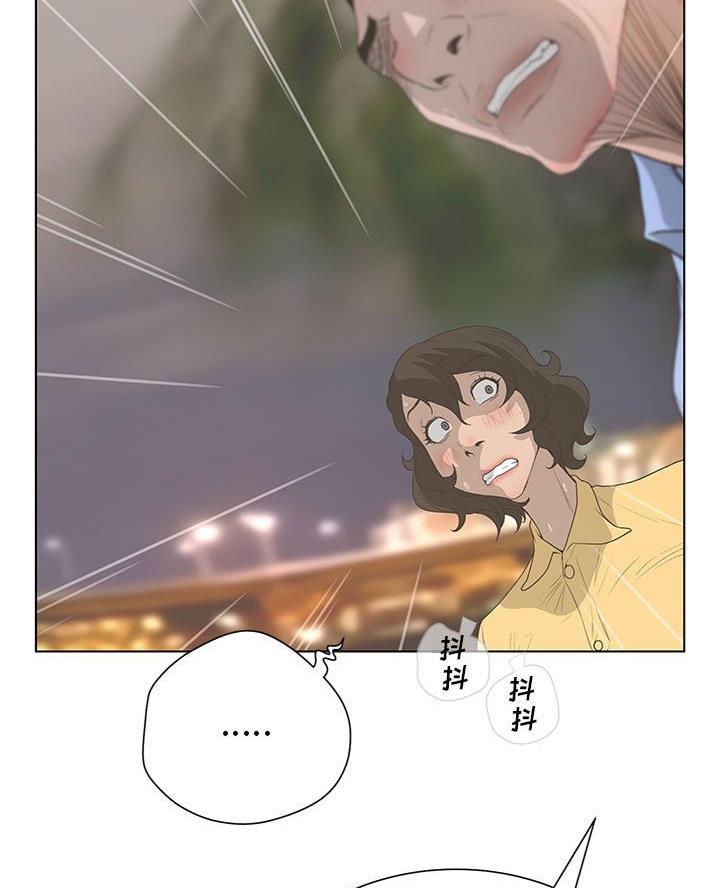 《变身面膜》第59话 第21页