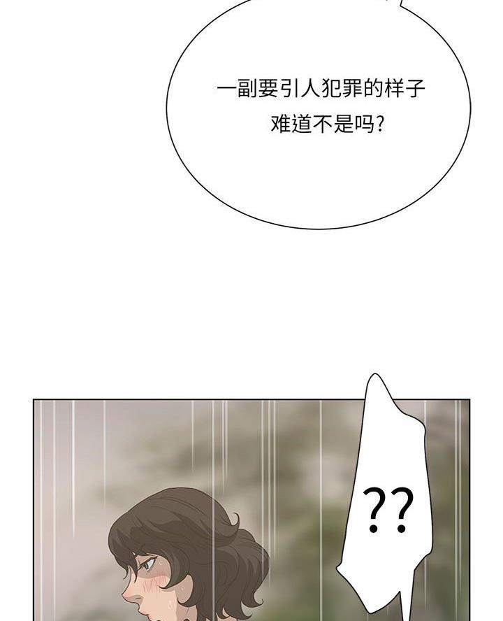 《变身面膜》第59话 第22页