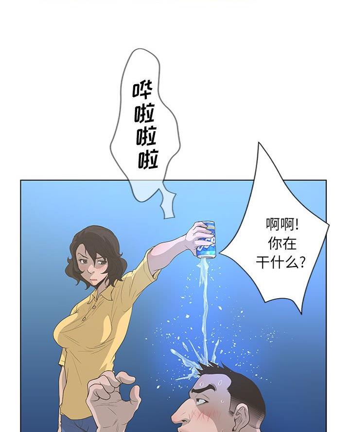 《变身面膜》第59话 第25页