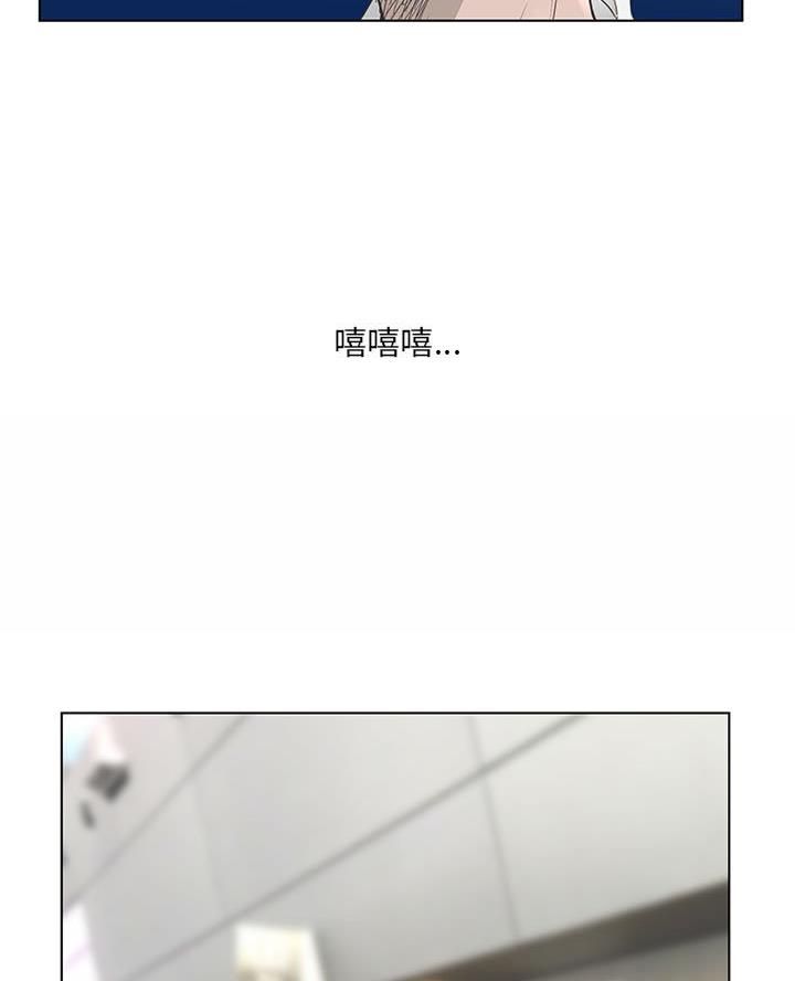《变身面膜》第59话 第66页