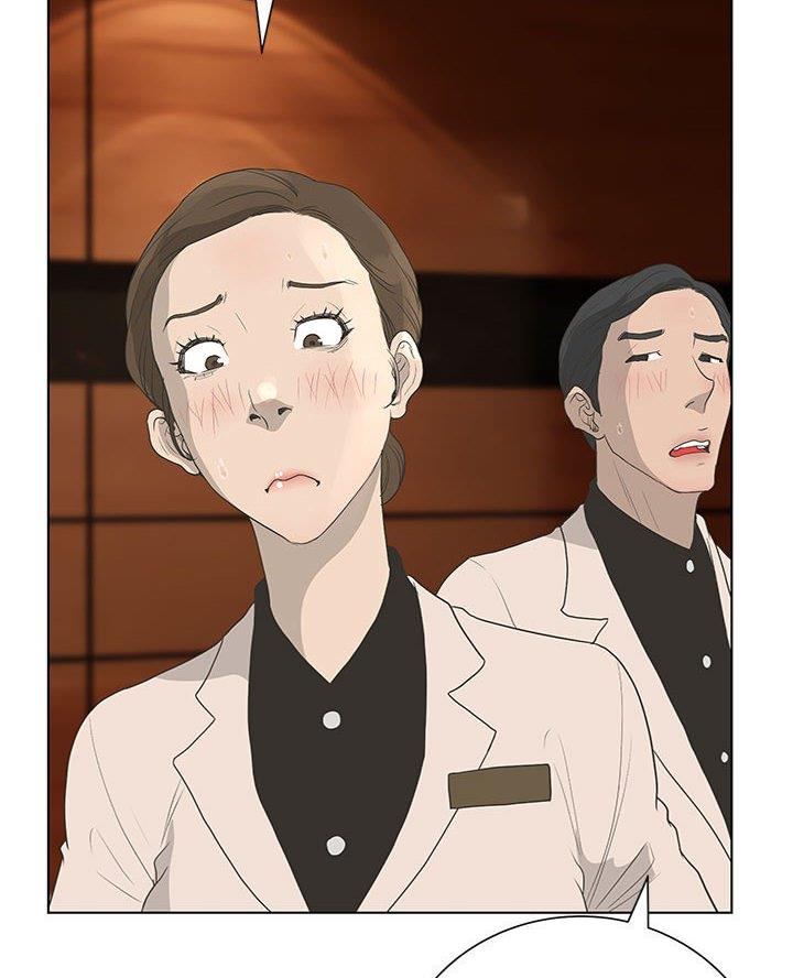 《变身面膜》第59话 第69页