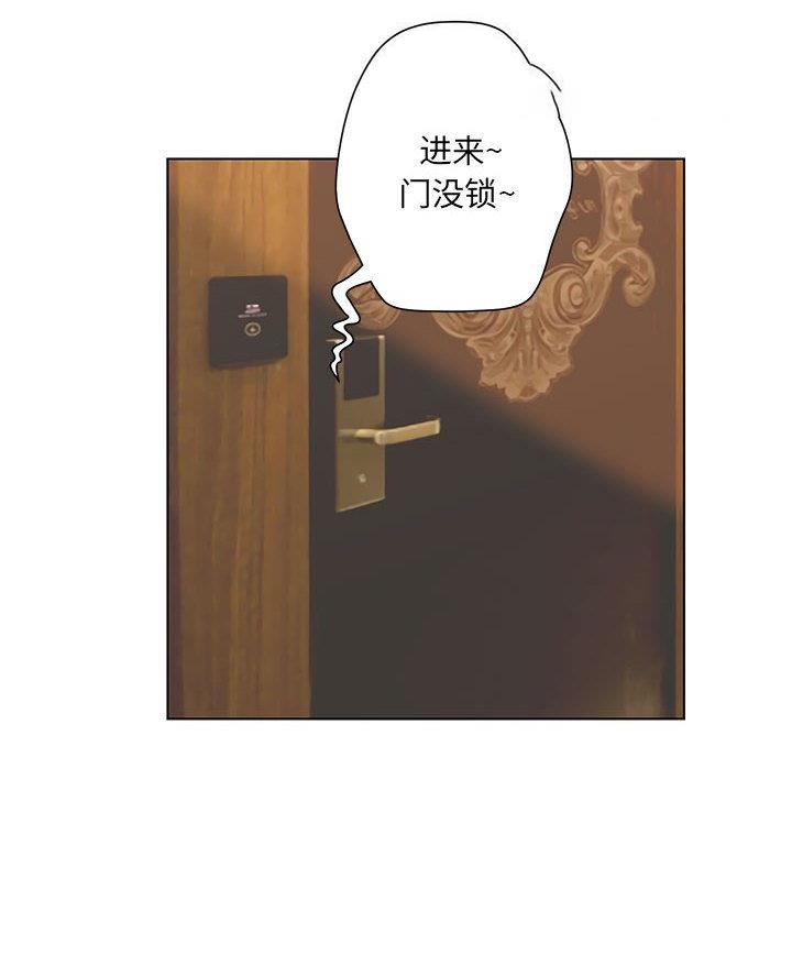 《变身面膜》第59话 第80页
