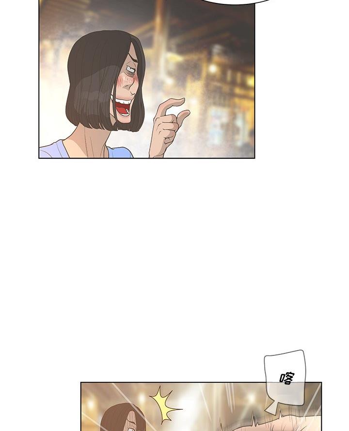 《变身面膜》第58话 第12页