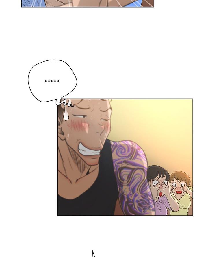 《变身面膜》第58话 第16页