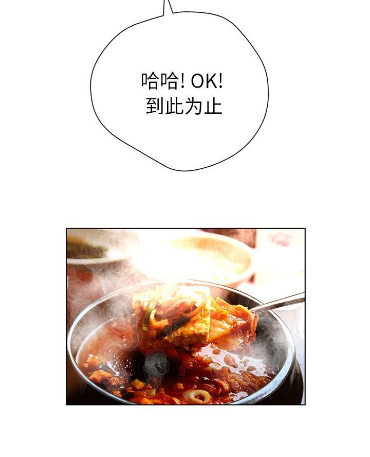 《变身面膜》第58话 第17页