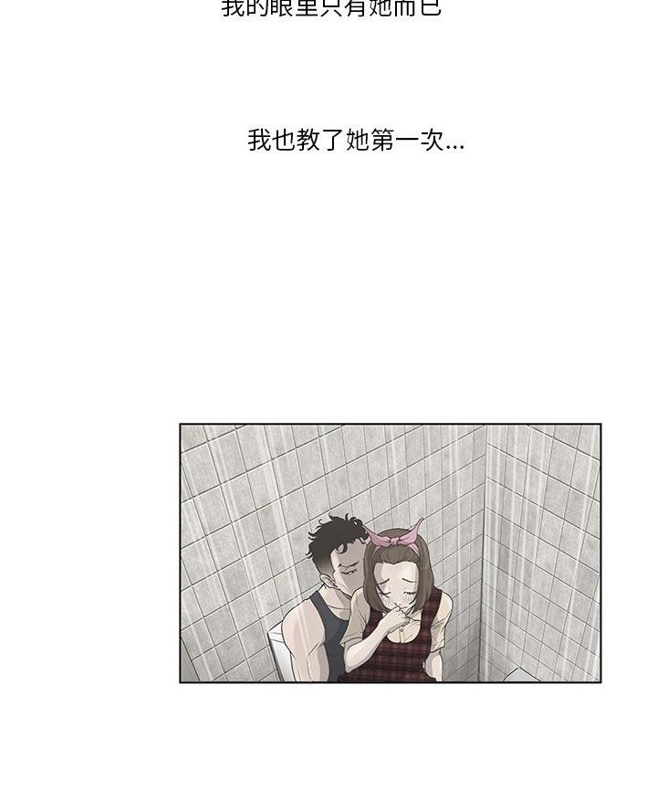 《变身面膜》第58话 第22页