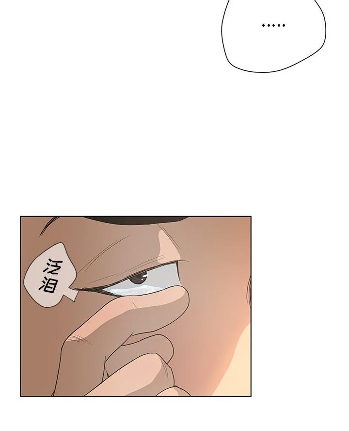 《变身面膜》第58话 第47页