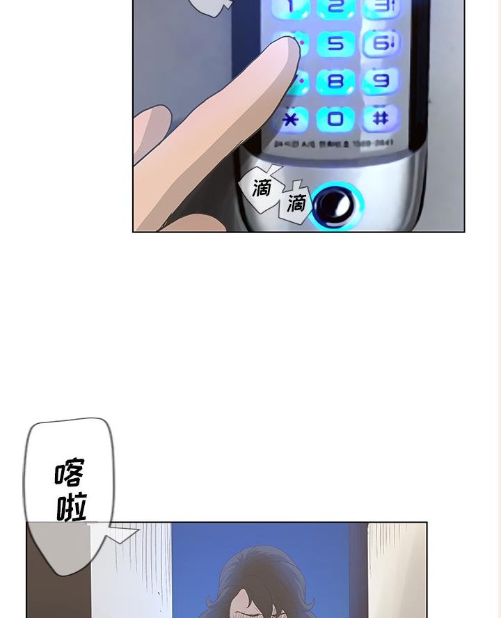 《变身面膜》第60话 第26页